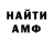 Amphetamine Розовый Stone Yelllow