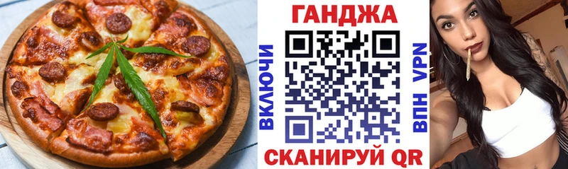 Canna-Cookies марихуана  KRAKEN ссылки  Чудово  купить закладку 