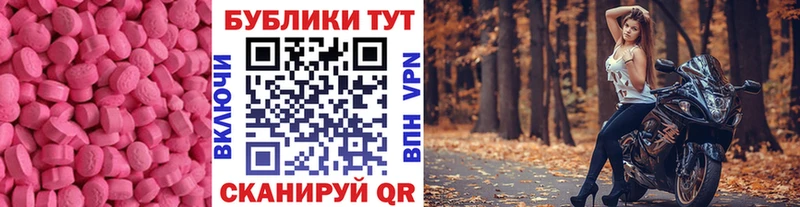 ЭКСТАЗИ бентли  Чудово 