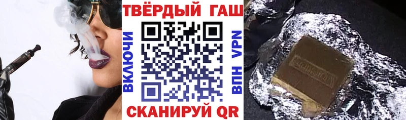 Гашиш ice o lator Чудово