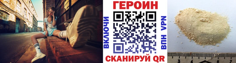 KRAKEN рабочий сайт  Чудово  Героин афганец  наркошоп 