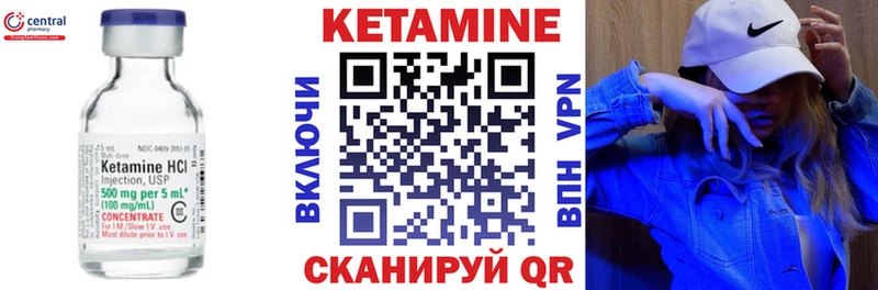 Кетамин VHQ  наркота  Чудово 