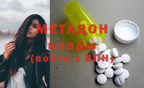 прущие крисы Армянск