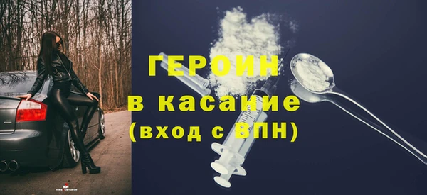 бутират Баксан