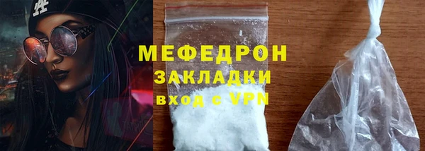 бутират Баксан