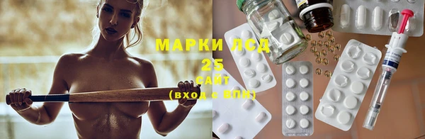 бутират Баксан