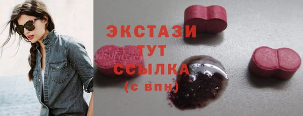 бутират Баксан