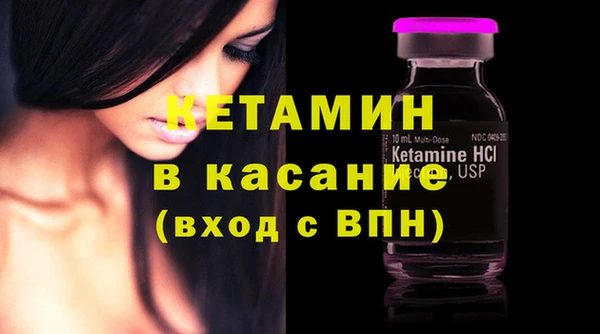 бутират Баксан