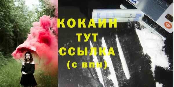 дурь Балабаново