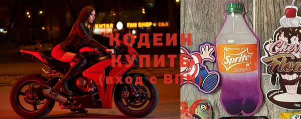 mix Балахна