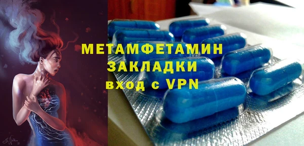 бутират Баксан