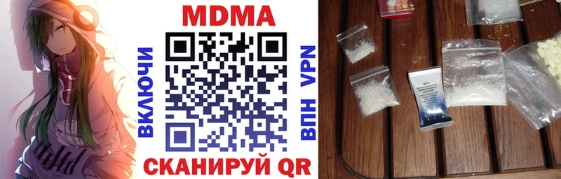 MDMA кристаллы  где купить наркоту  Чудово 