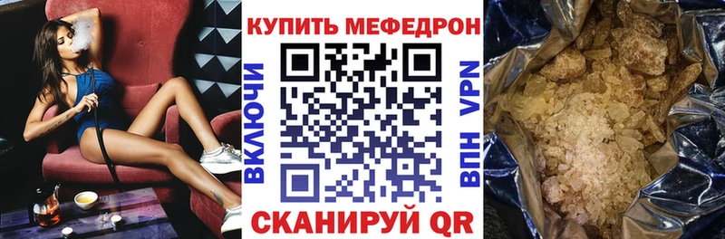 darknet какой сайт  купить  цена  Чудово  Мефедрон кристаллы 