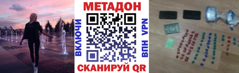 ссылка на мегу ONION  Чудово  МЕТАДОН белоснежный  что такое наркотик 