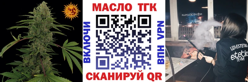 ТГК вейп  Чудово 